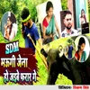 About SDM Maugi Jena Ho Jaibe Farar Ge Song